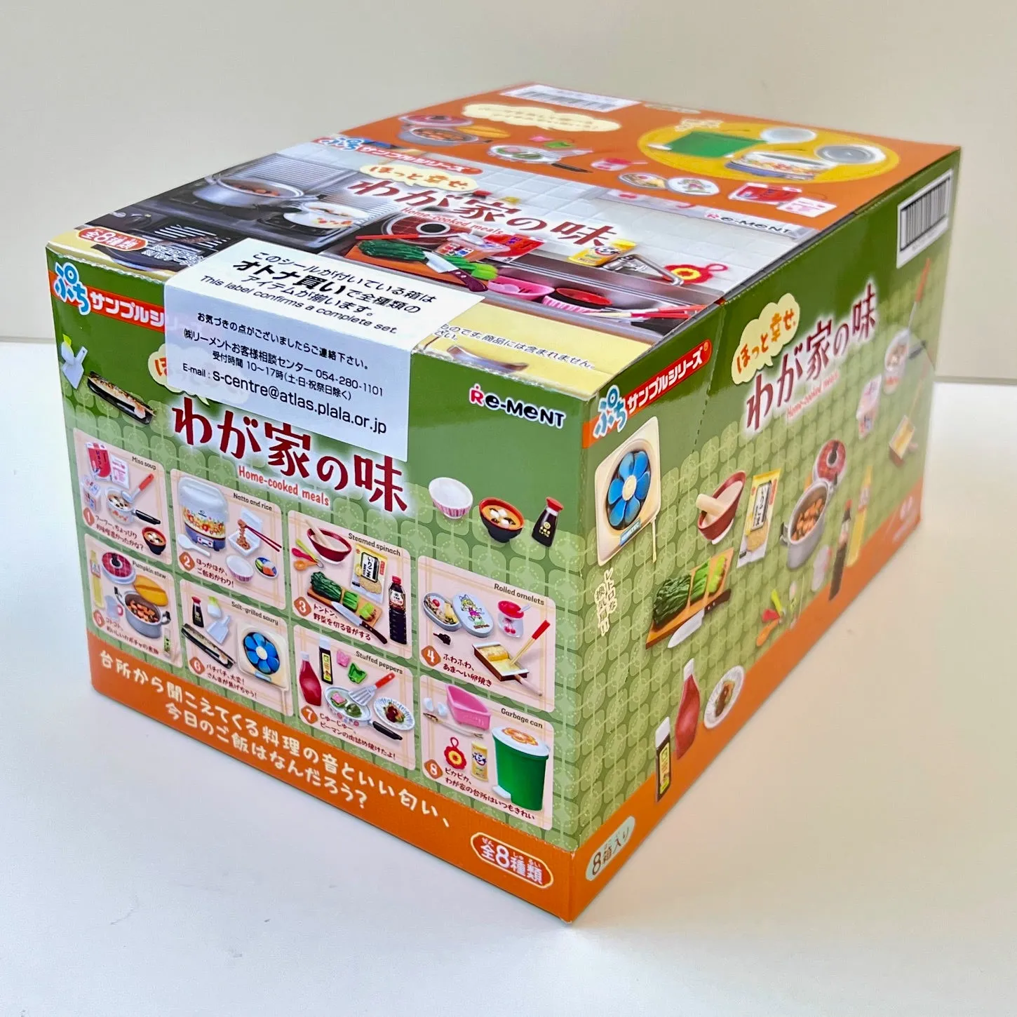 X 71065 Home Cooked Meals Miniature Set Blind Box-DISCONTINUED