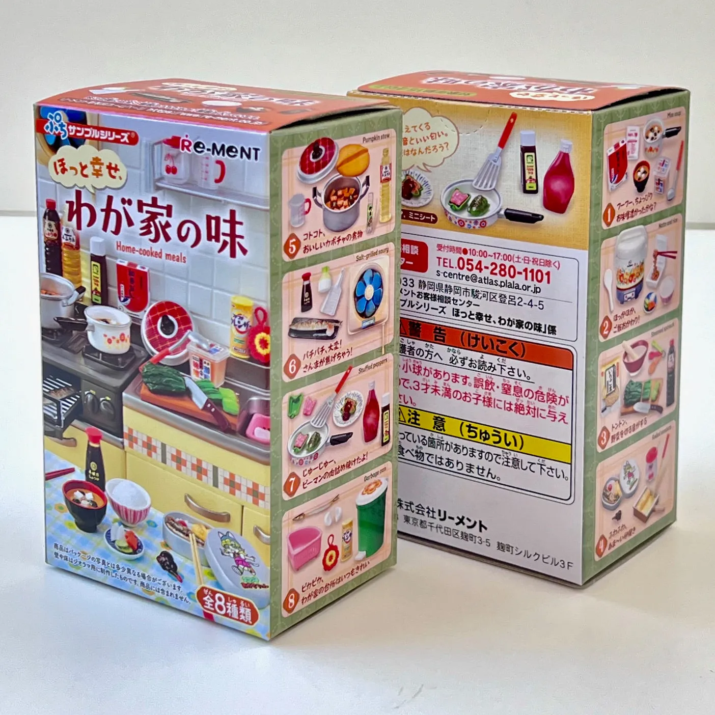 X 71065 Home Cooked Meals Miniature Set Blind Box-DISCONTINUED