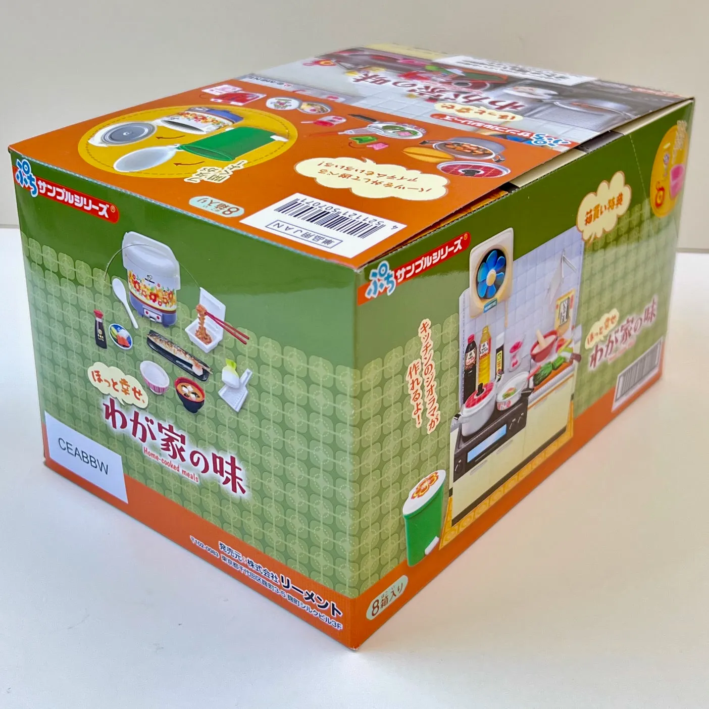 X 71065 Home Cooked Meals Miniature Set Blind Box-DISCONTINUED