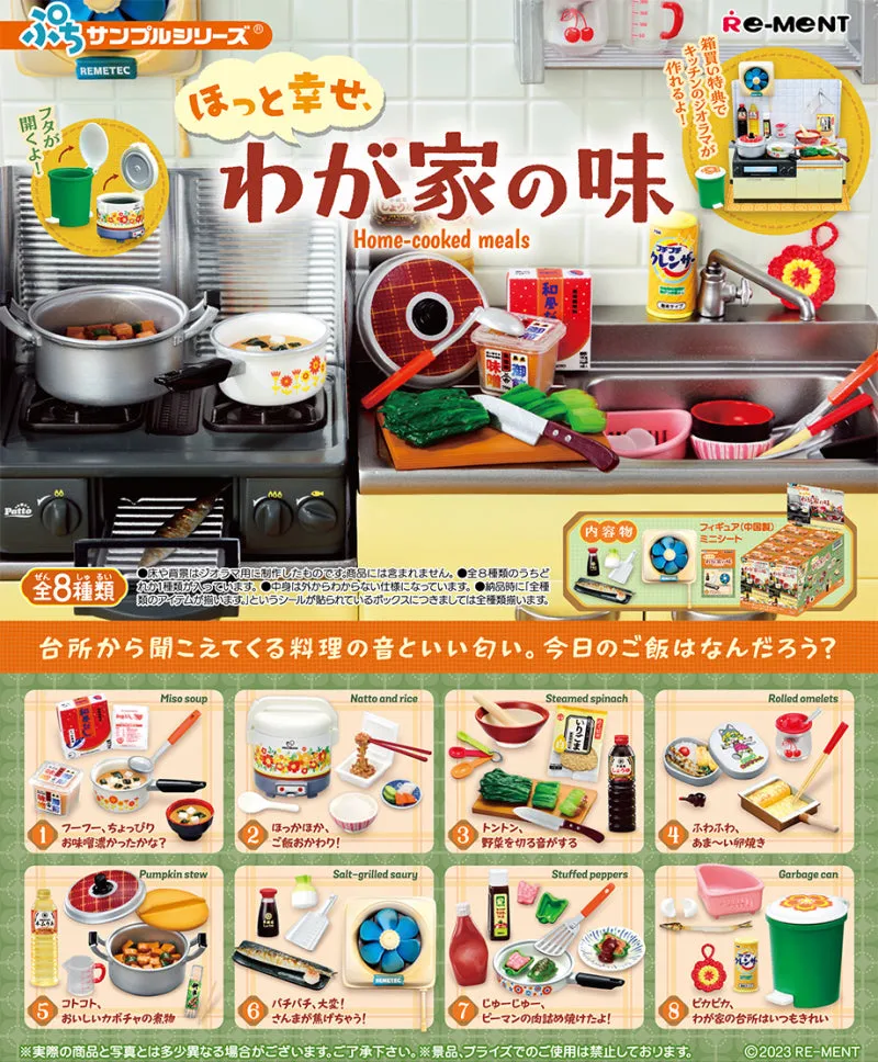 X 71065 Home Cooked Meals Miniature Set Blind Box-DISCONTINUED