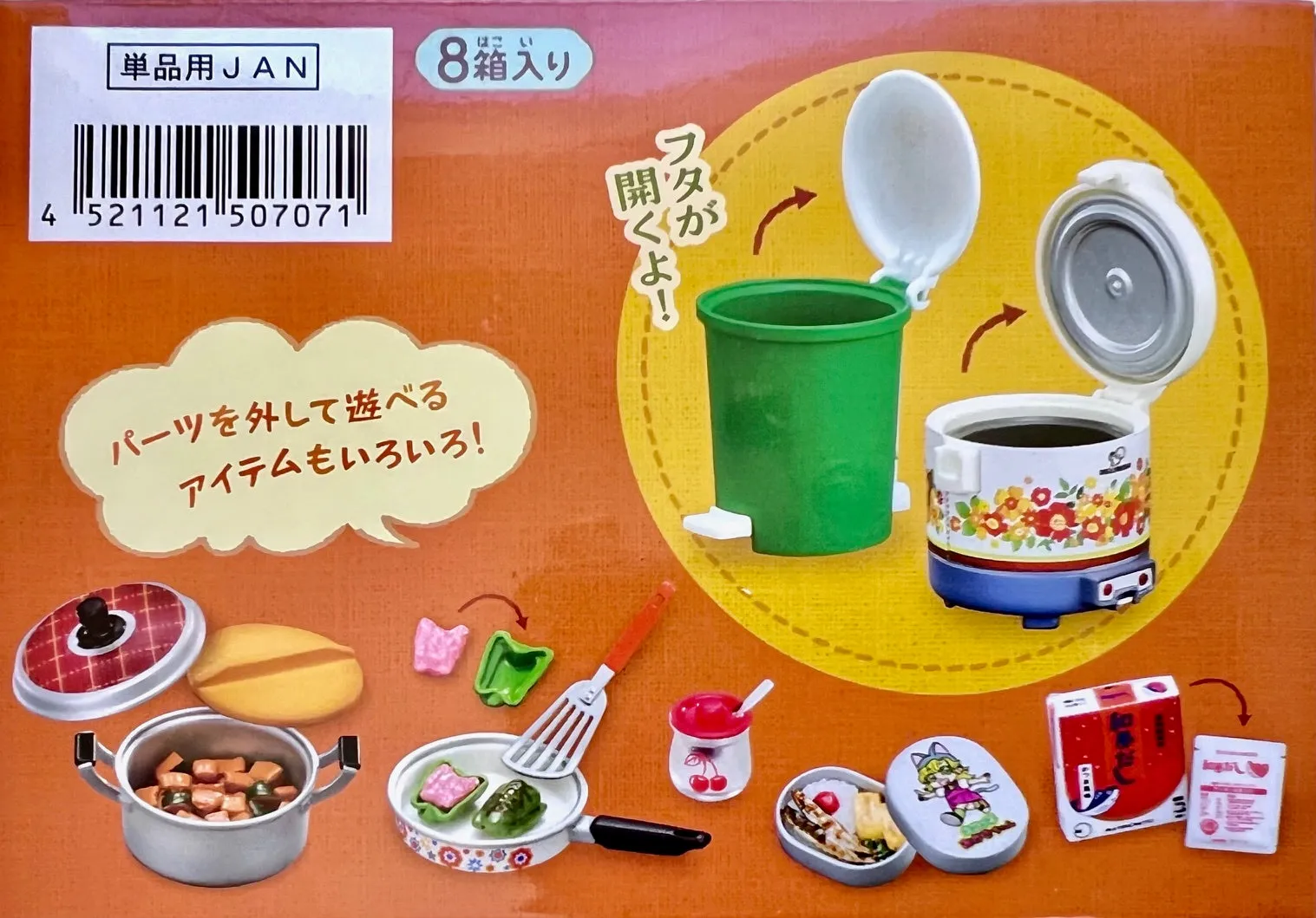 X 71065 Home Cooked Meals Miniature Set Blind Box-DISCONTINUED