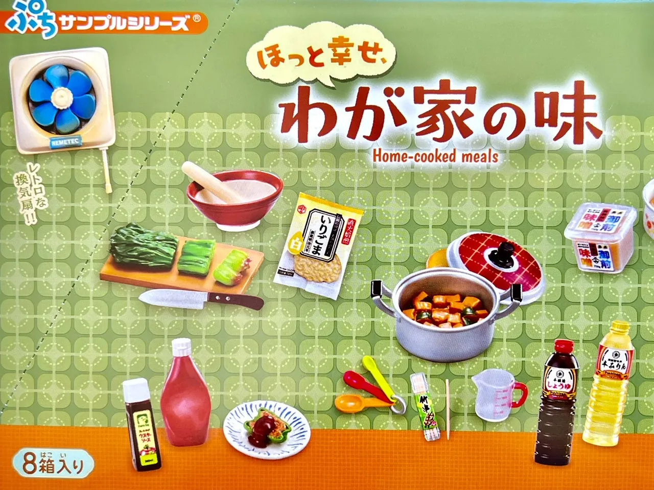 X 71065 Home Cooked Meals Miniature Set Blind Box-DISCONTINUED